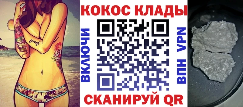 Купить закладку МДМА Меф ГАШИШ Конопля Шимановск