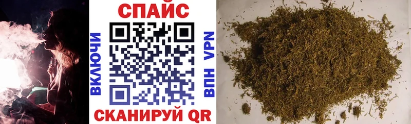 Купить  Шимановск  Бутират вода 