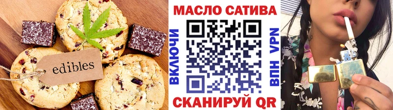 Купить закладки  Шимановск  Еда ТГК конопля 