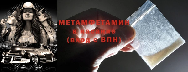 2c-b Горно-Алтайск