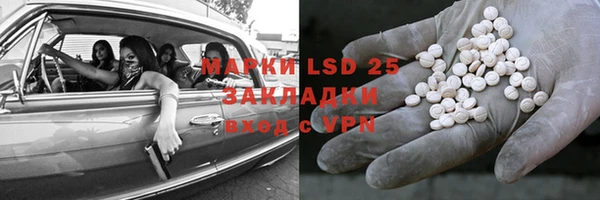 герыч Горняк