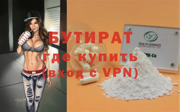 2c-b Горно-Алтайск