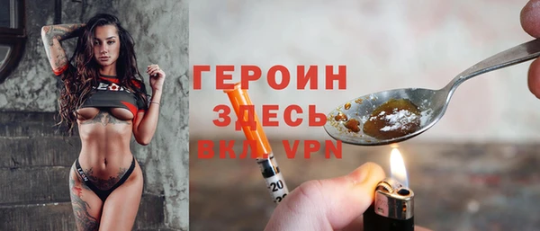 ешки Горнозаводск