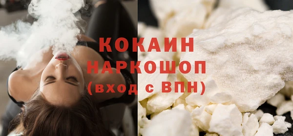 герыч Горняк