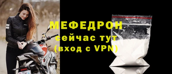 ешки Горнозаводск