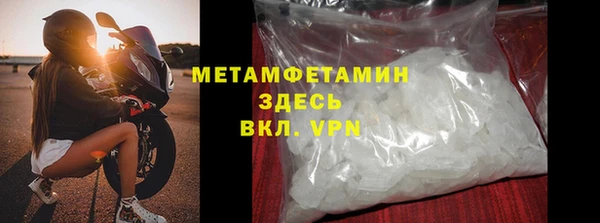 2c-b Горно-Алтайск