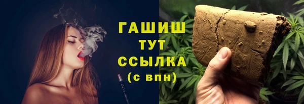 герыч Горняк