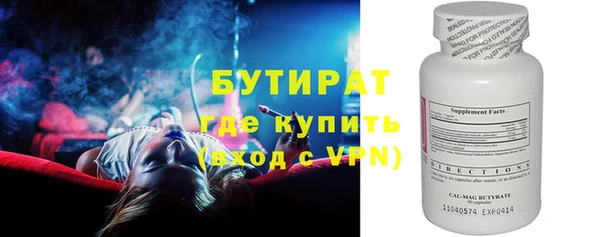 герыч Горняк
