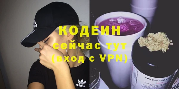герыч Горняк