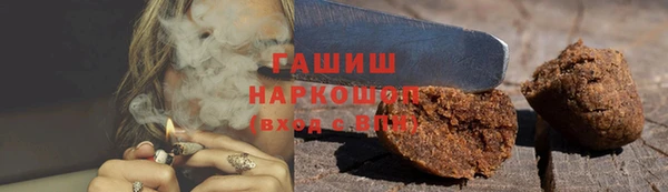 ешки Горнозаводск