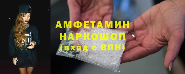 герыч Горняк