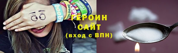 2c-b Горно-Алтайск