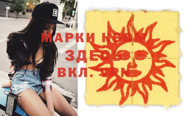 2c-b Горно-Алтайск