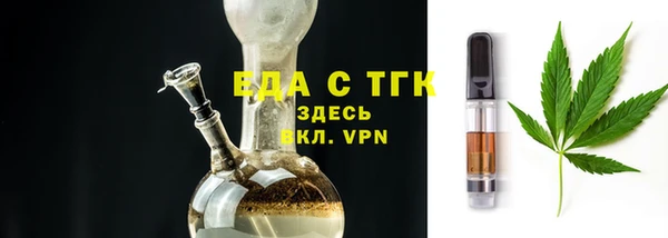 ешки Горнозаводск