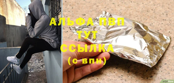2c-b Горно-Алтайск