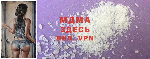 герыч Горняк