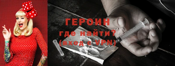 2c-b Горно-Алтайск