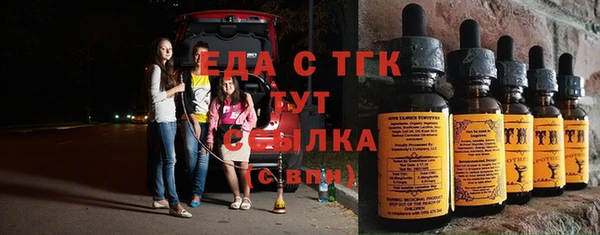 ешки Горнозаводск