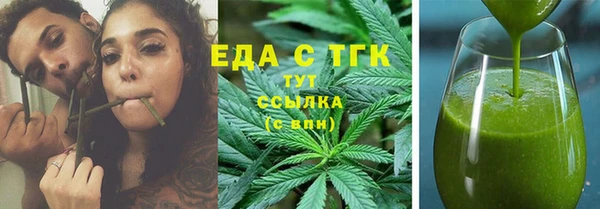 ешки Горнозаводск