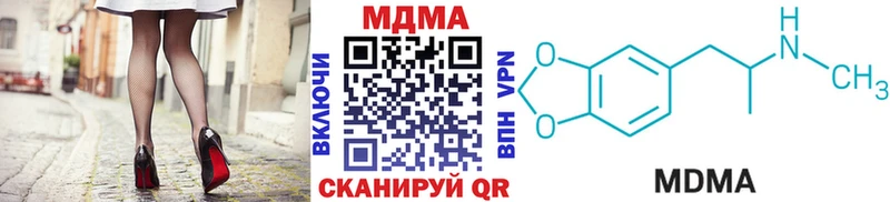 МДМА VHQ  Купить где  Шимановск 