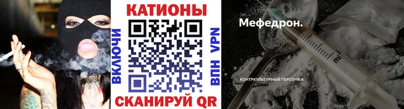 МЕФ mephedrone Шимановск