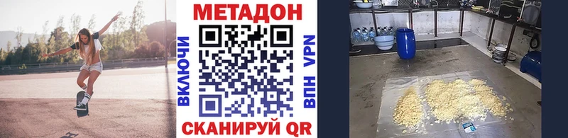 Купить где  Шимановск  МЕТАДОН мёд 