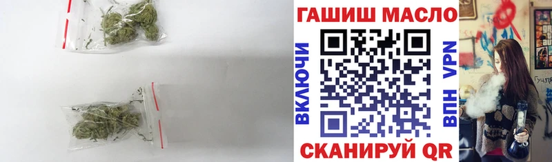 Купить закладки  Шимановск  ТГК Wax 